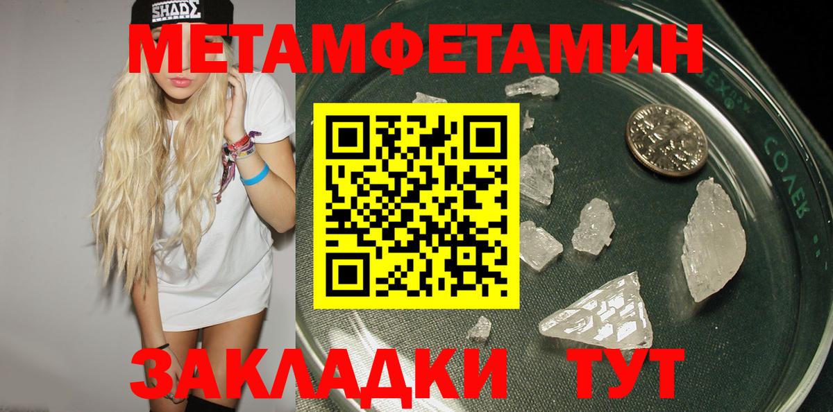 АМФ Розовый Вичуга