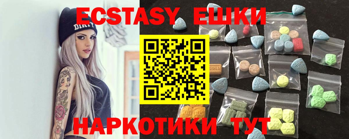 Вичуга  ЭКСТАЗИ  Вход с VPN  Ecstasy mix 