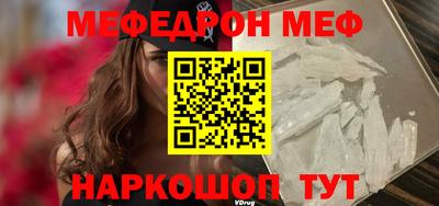 эйфоретик Апшеронск
