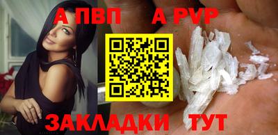 дживик Аргун