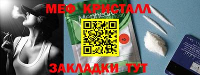 эйфоретик Апшеронск