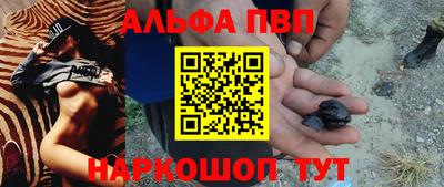 эйфоретик Апшеронск