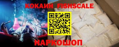 spice Апрелевка