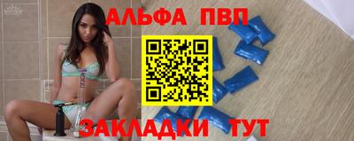 spice Апрелевка