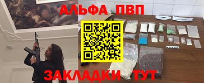 эйфоретик Апшеронск
