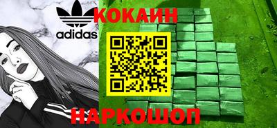 эйфоретик Апшеронск