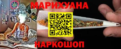 эйфоретик Апшеронск