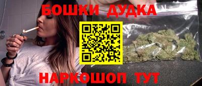 эйфоретик Апшеронск