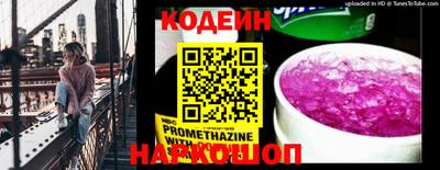 эйфоретик Апшеронск