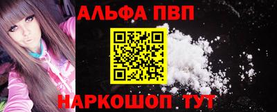 spice Апрелевка