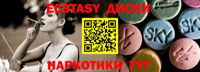 spice Апрелевка