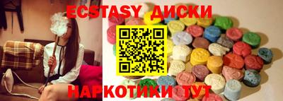 эйфоретик Апшеронск