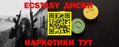 эйфоретик Апшеронск