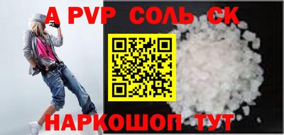 spice Апрелевка