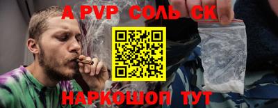 эйфоретик Апшеронск