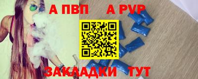 spice Апрелевка