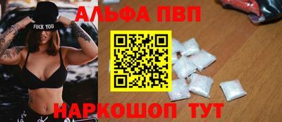 эйфоретик Апшеронск