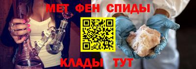 эйфоретик Апшеронск