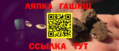 эйфоретик Апшеронск