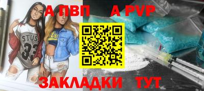 дживик Аргун