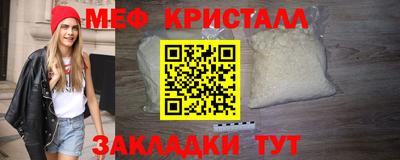 эйфоретик Апшеронск