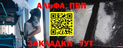spice Апрелевка