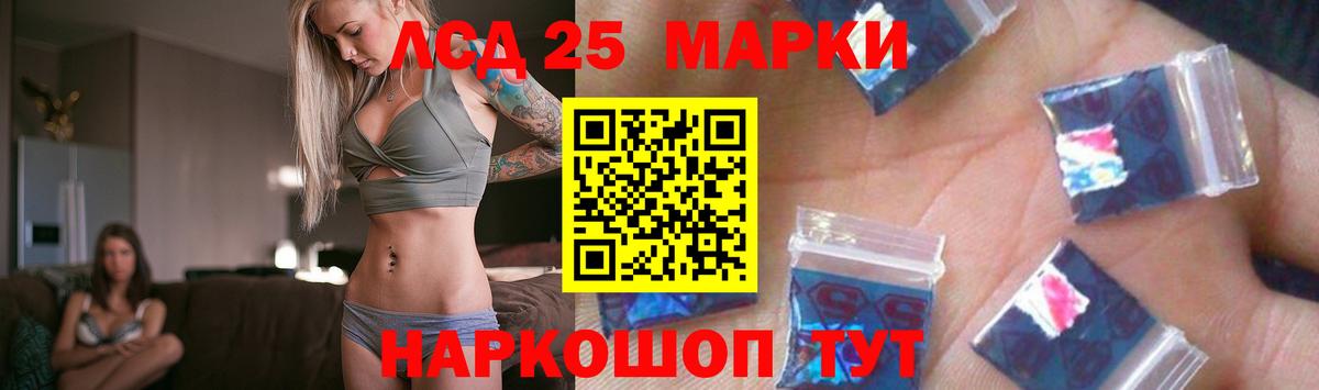 МЕФ кристаллы  Вичуга  Кокаин  Экстази  Канабис  Вход с VPN  ГАШИШ 