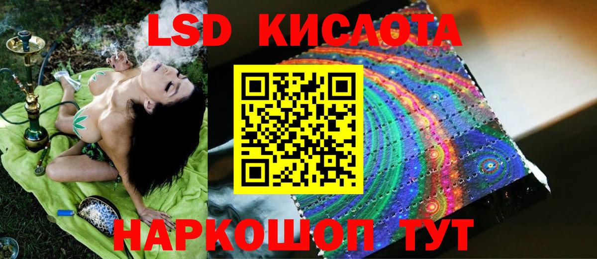 LSD-25 экстази  Вход с VPN  Вичуга  ЛСД экстази ecstasy  Лсд 25 экстази кислота 