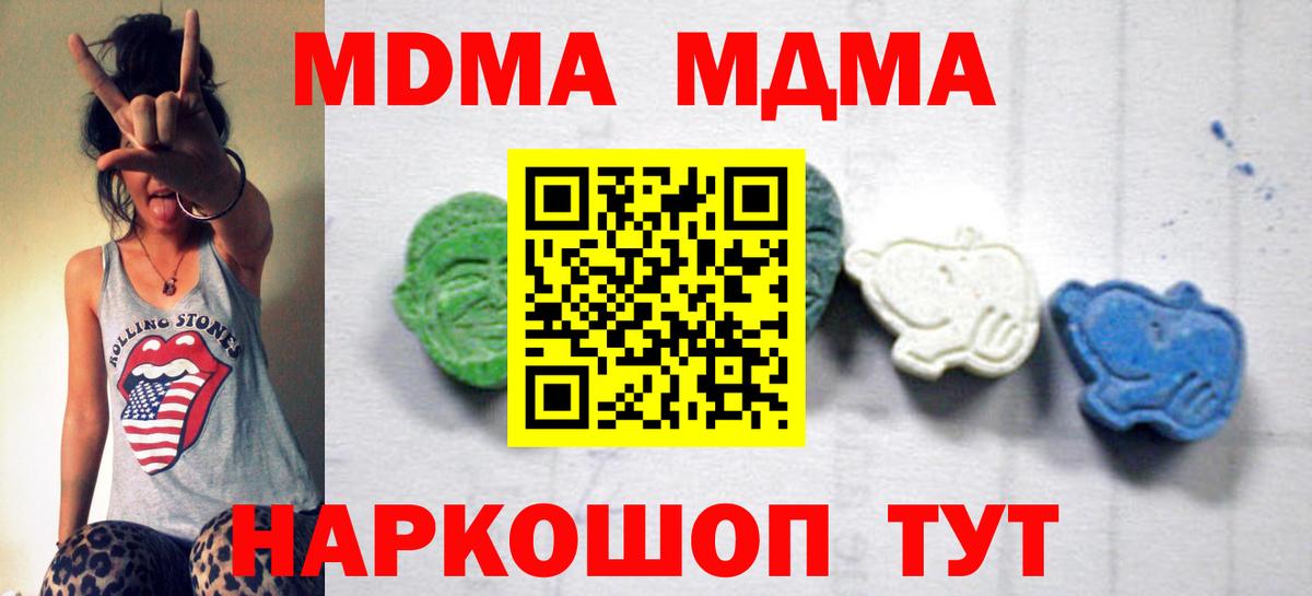 Галлюциногенные грибы Вичуга