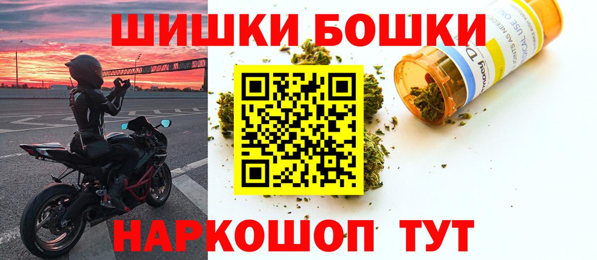 Канабис Bruce Banner Вичуга